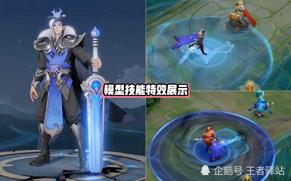 刘邦新皮肤虎啸剑宗首曝,新增6套表情4款相框,3750传说天幕来袭_基础