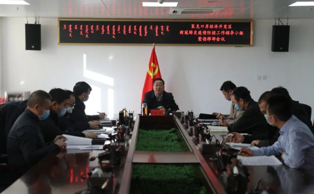 扛起新使命书写新篇章丨访策克口岸经济开发区党工委书记管委会主任牧