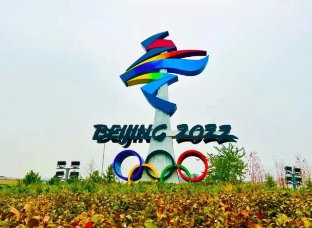 垃圾分类为冬奥添"绿"