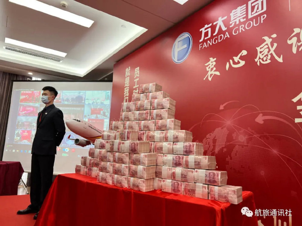 不少人都知道,年末给旗下企业的员工发红包,并将一叠叠现金堆成墙,是