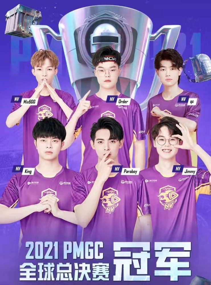 nv战队碾压性夺冠同时解锁双圈大满贯成就难怪粉丝这么多