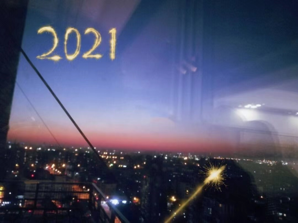 祈愿2022图片