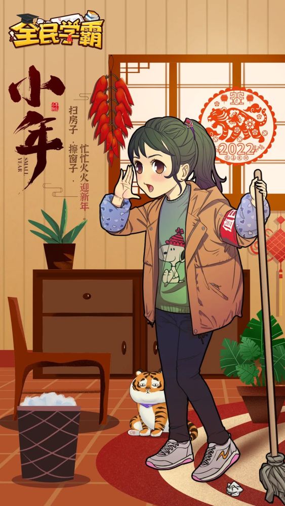 冲刺吧榜单幸运儿第四期