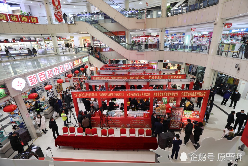 商场,超市,电商平台等企业联动,重点组织大型商贸企业参与线上年货节