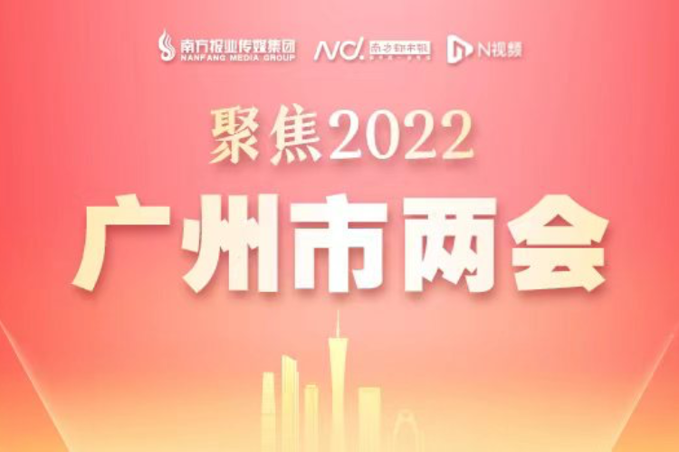 南都讯 记者 孙小鹏 实习生 谭家怡"香港青年融入广州还有很大的提升