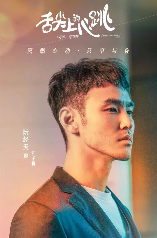 种马影帝阮经天:交往未成年刘品言,和许玮甯恋爱8年多次劈腿_腾讯新闻