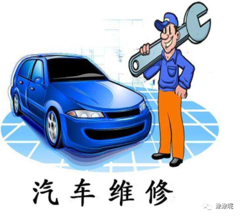 延安想报考汽车维修工证满足条件年度热门讲解满足条件