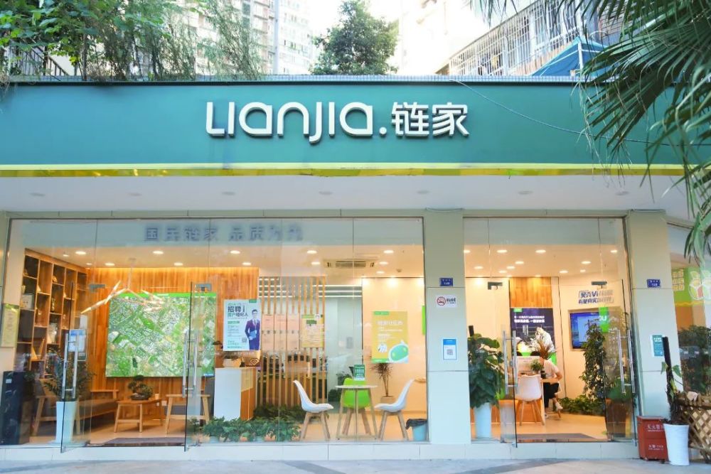 連續19個月蟬聯a門店頭銜鏈家錦江城店如何打造優秀門店