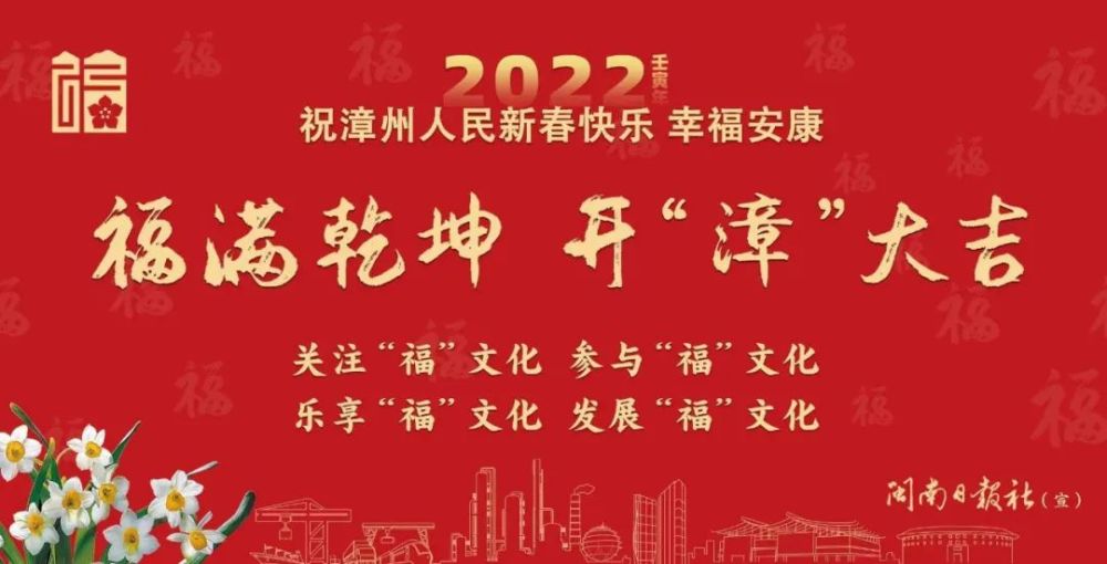 漳州泌尿医院排行_漳州新增一家三级综合医院,正式开业啦!