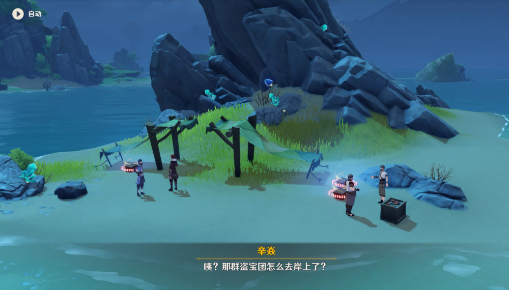 最开始,前岩军把归终机部署在它的小岛上,那时候它根本没敢冒头.