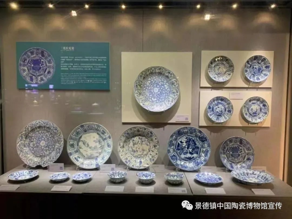 展覽時間:全年展廳:景德鎮中國陶瓷博物館二號臨展廳高峰是此都