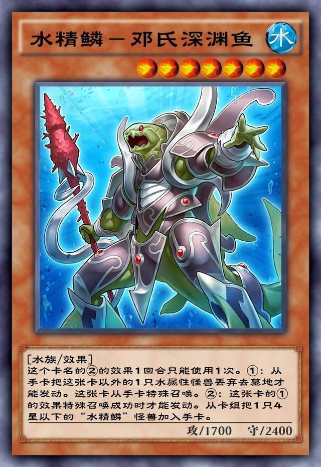 游戏王决斗链接高分水产如何构筑大佬安利版本最优水产登场