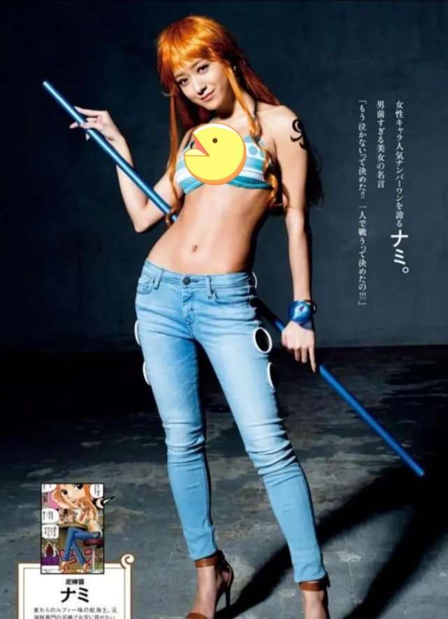 来围观日本女星COS海贼王角色，敢用真蛇玩，够胆子-古次元