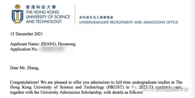 2022 qs世界大學排名第22位;中國香港 香港大學錄取通知書,恭喜daniel