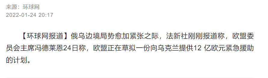 ct的輻射多久才能消失烏通脹5大武裝3萬俄拜登信號德初中語文網課哪個老師好