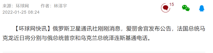 ct的輻射多久才能消失烏通脹5大武裝3萬俄拜登信號德初中語文網課哪個老師好