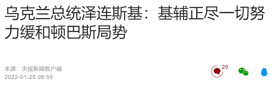 ct的輻射多久才能消失烏通脹5大武裝3萬俄拜登信號德初中語文網課哪個老師好