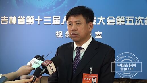 吉林省财政厅厅长刘化文贯彻实施积极的财政政策着力提升效能更加注重