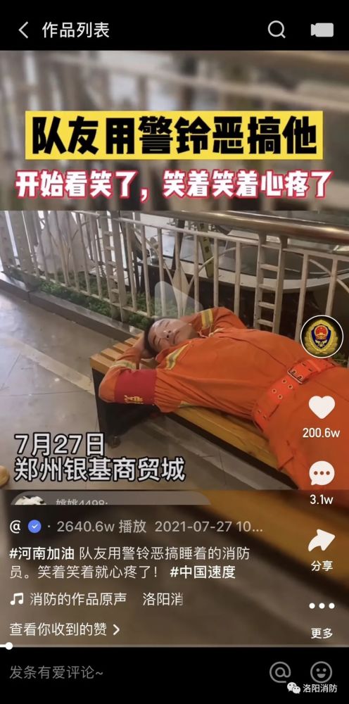 洛阳快手点赞_快手点赞可靠吗