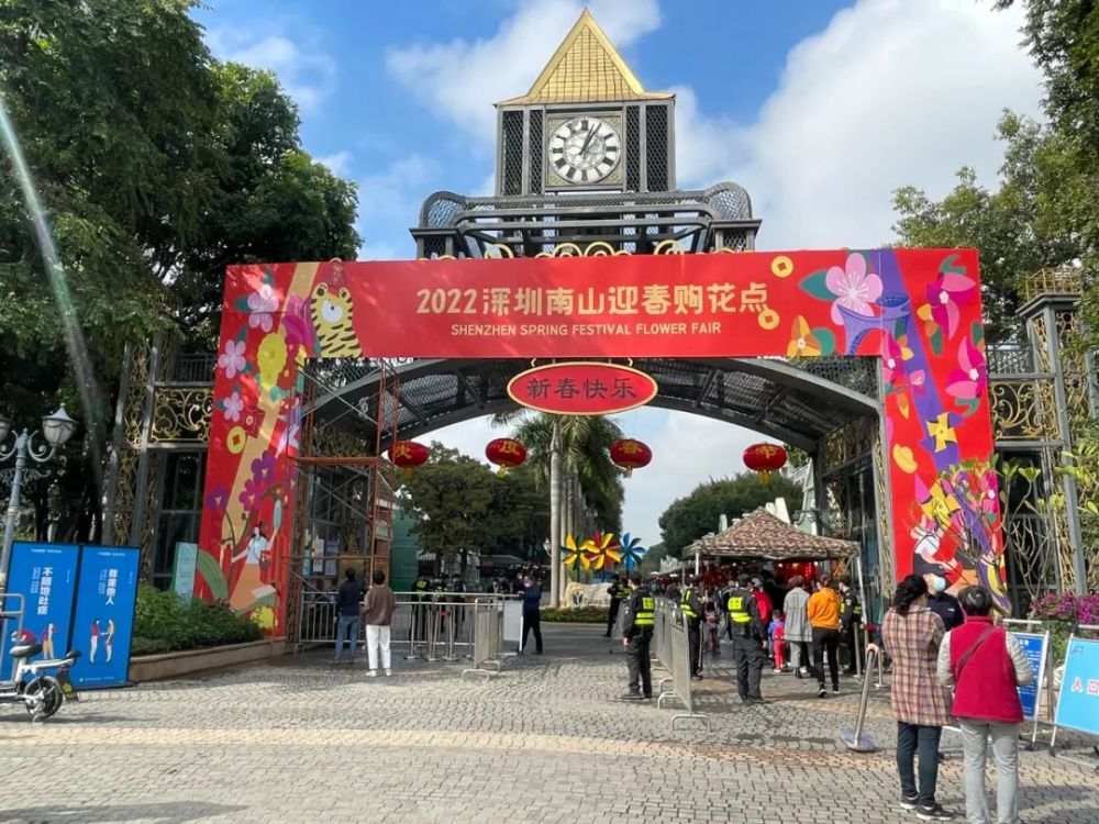 南山最全购花点逛迎春花市赏虎年春色