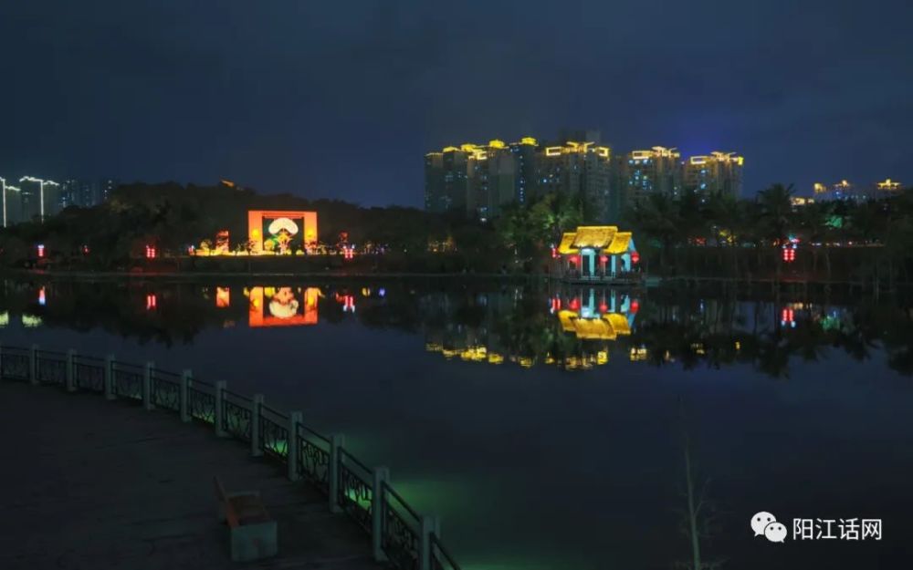 阳江市鸳鸯湖公园夜景惊艳梦幻浓浓年味