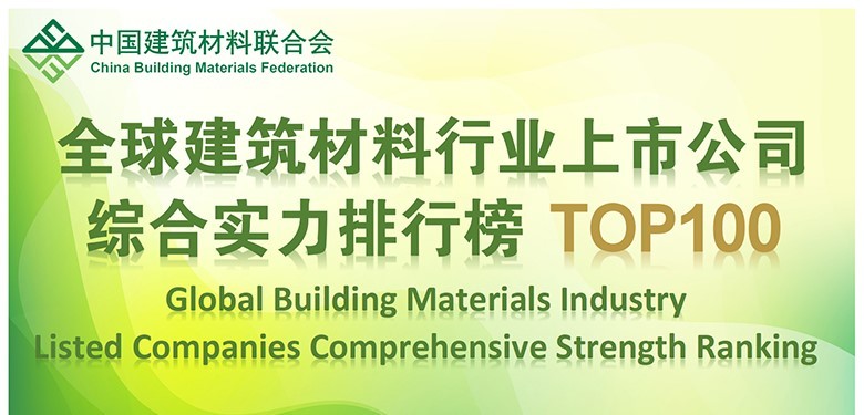 防水行业排行_Day3|2021防水行业影响力品牌竞争激烈各奖项排名变化明显