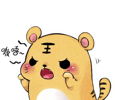 虎年大吉 可爱小老虎表情包