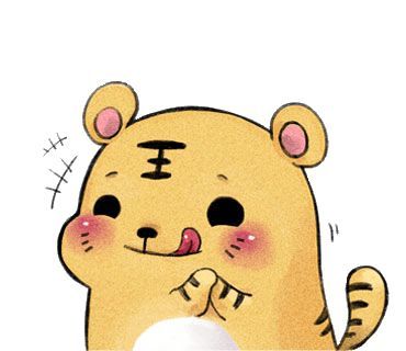 虎年大吉 可爱小老虎表情包