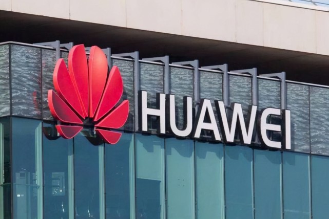 选址日报:华为区域总部落户天津;年产值160亿制造基地落户宜兴