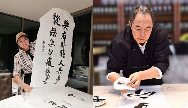 又来继刘晓庆和张铁林后汪正正也直播卖书法自称有收藏价值