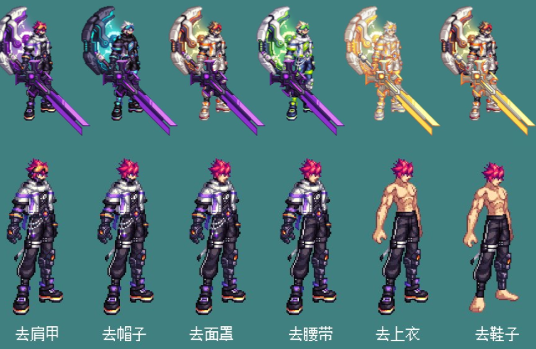 dnf:鬼剑士新春装扮搭配!拆分散搭效果展示,暖暖玩家已心动_腾讯新闻