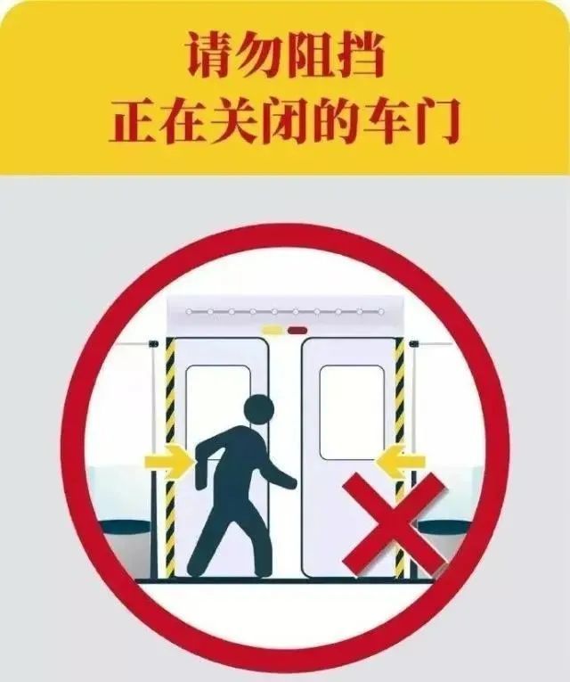 上海一女子被地铁门夹住不幸身亡