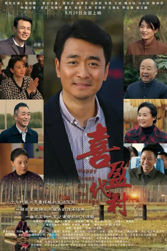 《刘伦堂》4《邹碧华》3《黄大年》2《毛丰美》1.