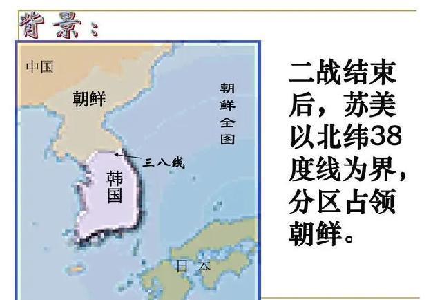 中國人民志願軍|抗美援朝戰爭|朝鮮半島|聯合國軍|美軍