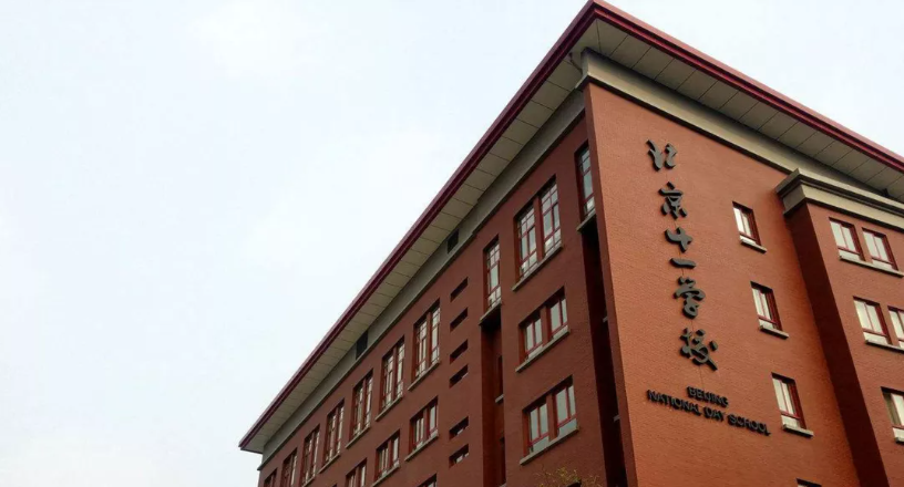 盘房59期王炸规划朝阳王四营新盘攻略