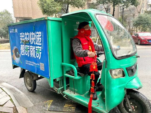 本次"春节不打烊"寄快递活动的对象为消费者,消费者可使用菜鸟app,或