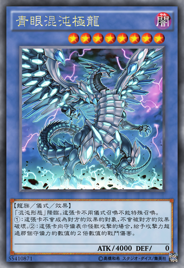 龙族仪式有牌面的龙族怪兽怎么都有骑士啊极龙更是杂鱼粉碎机