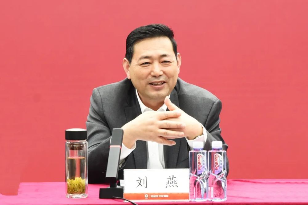 公司总裁印志松作题为《高效履职尽责 强化责任担当