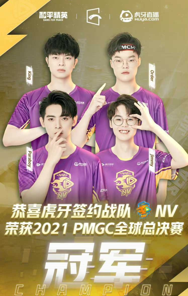 222分夺冠和平精英nv双圈解锁大满贯成就玄学效果拉满