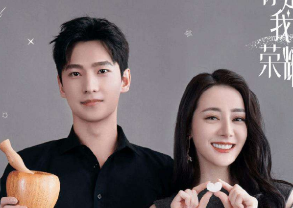 迪丽热巴杨洋要二搭再次出演顾漫作品cp粉的快乐来了