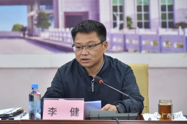 疫情防控东兴市召开新冠肺炎疫情防控工作领导小组会议