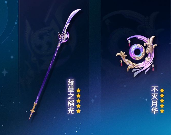 原神:万叶不进2.5不是关键?