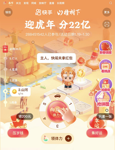 快手bgm排行_榜单丨2020.12.28-2021.1.3快手行业排行榜重磅发布!(2)