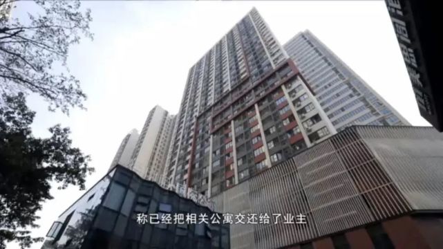   酒店拖欠物业费，香港业主同遭起诉…涉港物业纠纷能否巧妙化解？