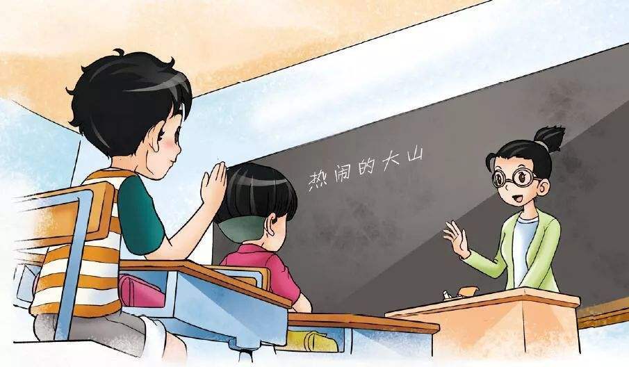 不支持问老师问题因为对不问的学生来说不公平这是咋想的