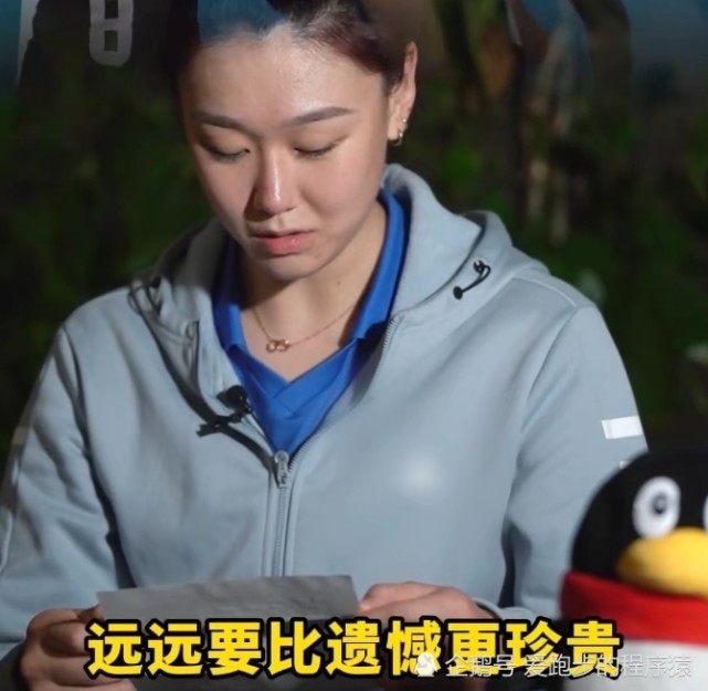 大器晚成的栗垚,26岁身披国家队战袍,梦想是拿冠军