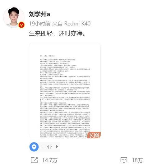 被抛弃的刘学州的一生