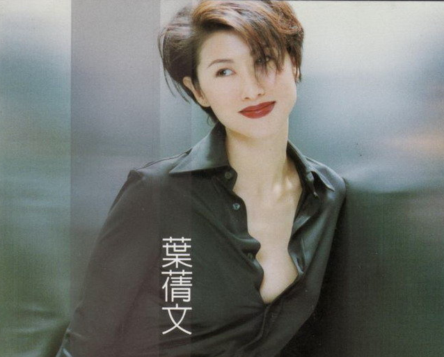 歌声悠扬叶倩文情人知己唱出了爱而不得的感情
