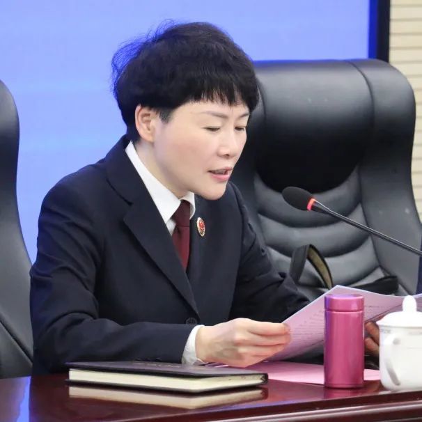 连江县检察院党组书记,代检察长陈冰出席会议并强调五点意见