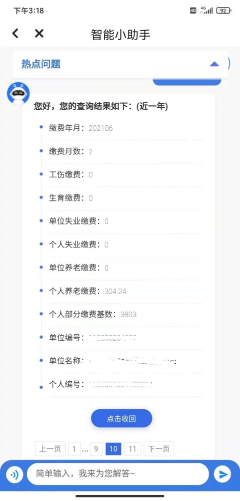 彩圖全解道德經駿任命愛奇藝新品全首席app河豚a2無人機價格